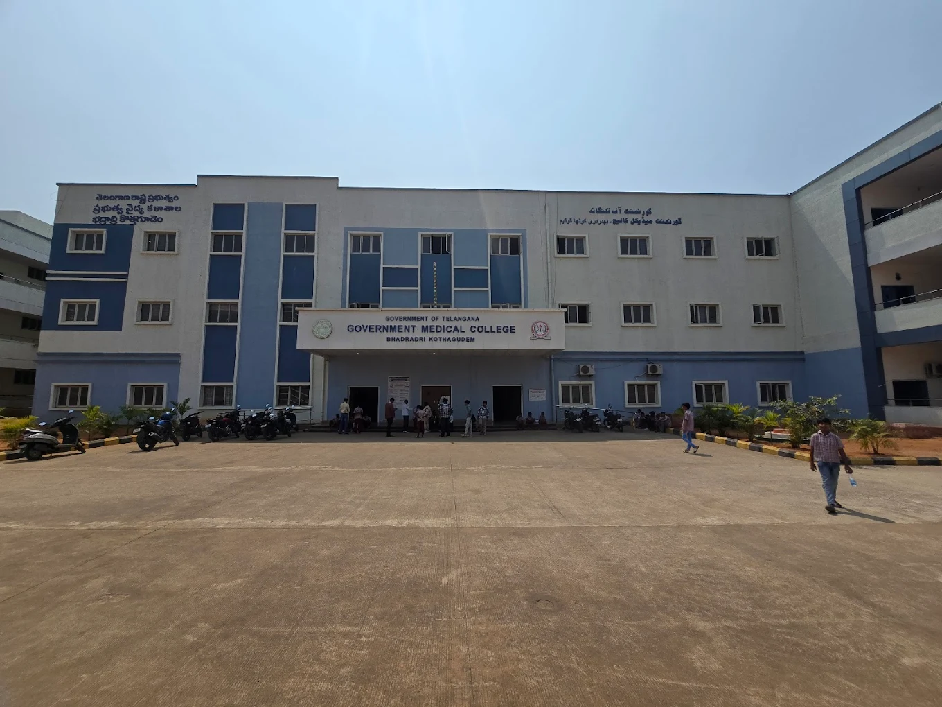 Government Medical College, Bhadradri Kothagudem